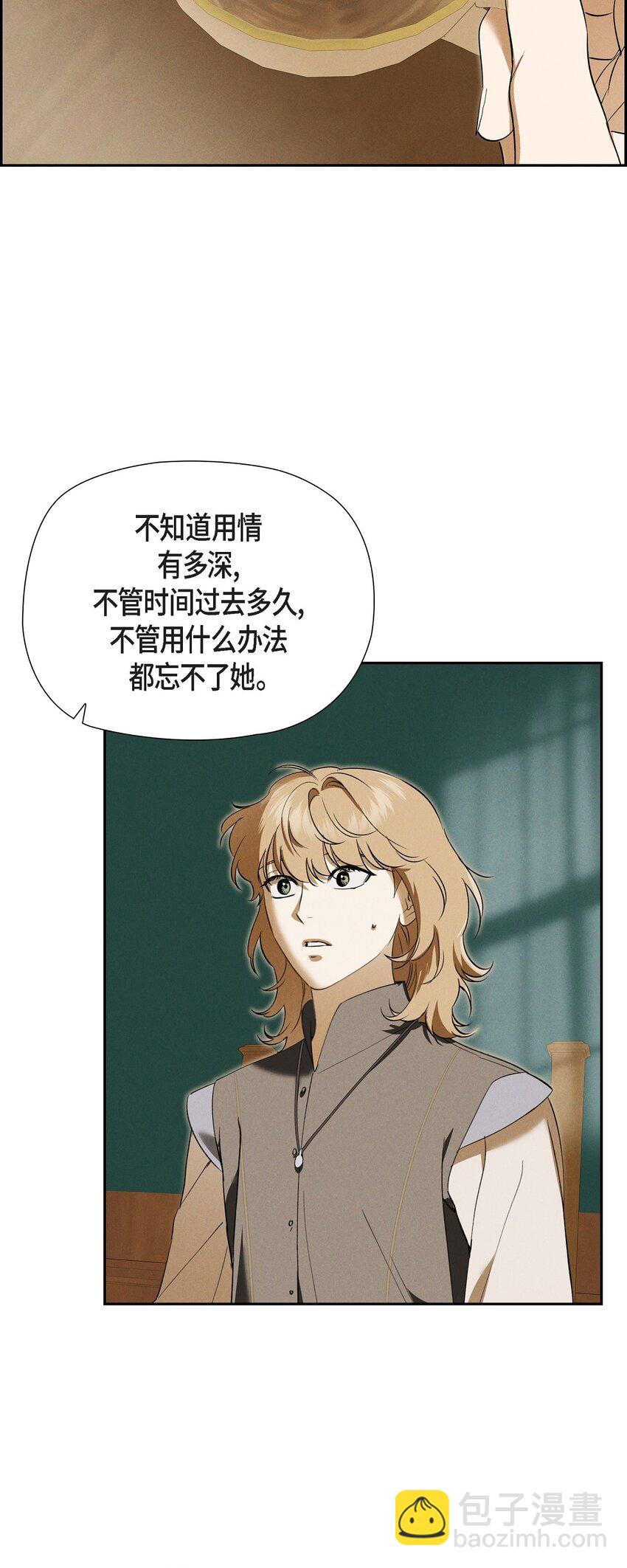 62 她真的很特别(1/2)-第63话