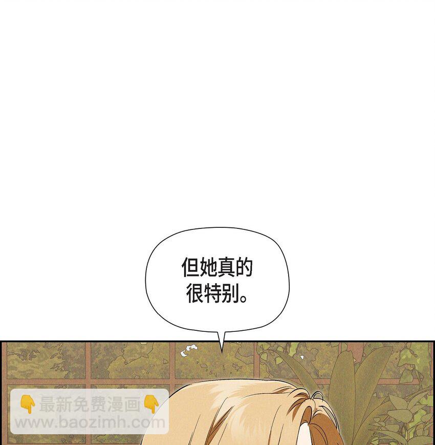 62 她真的很特别(1/2)-第63话