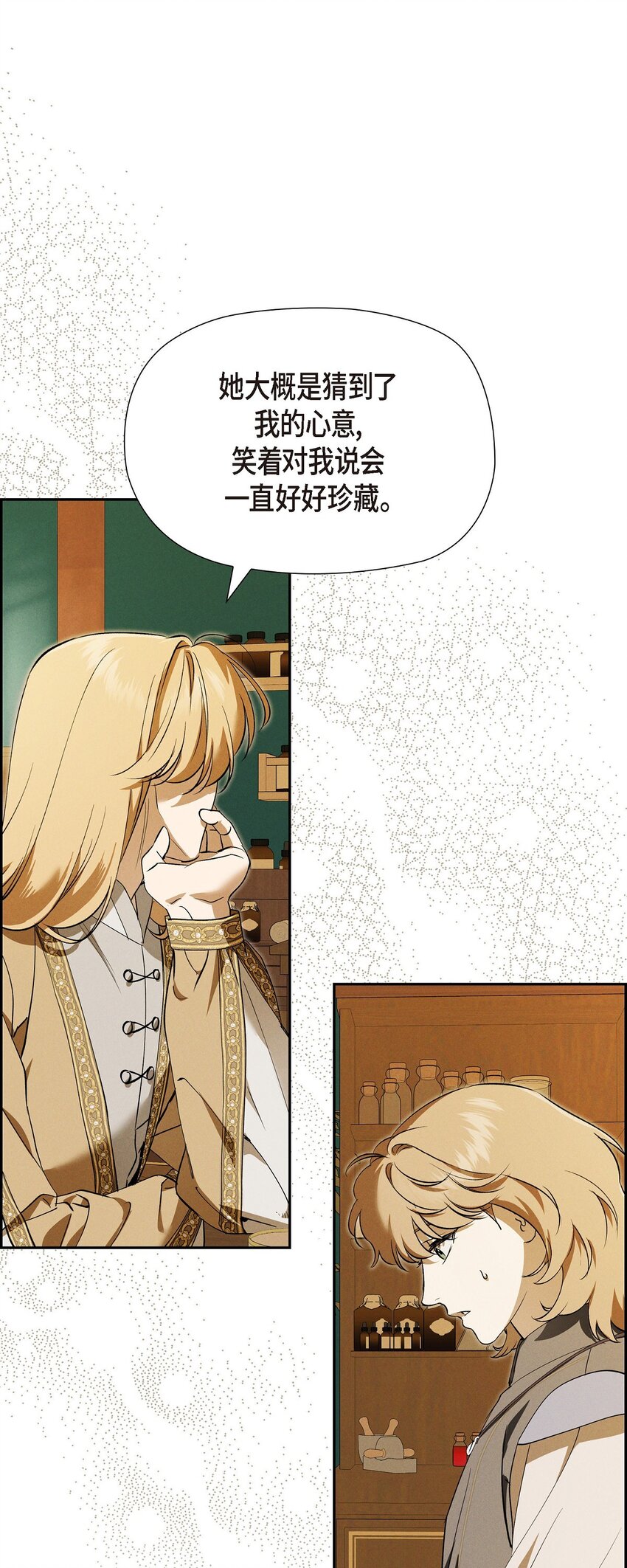 62 她真的很特别(1/2)-第63话