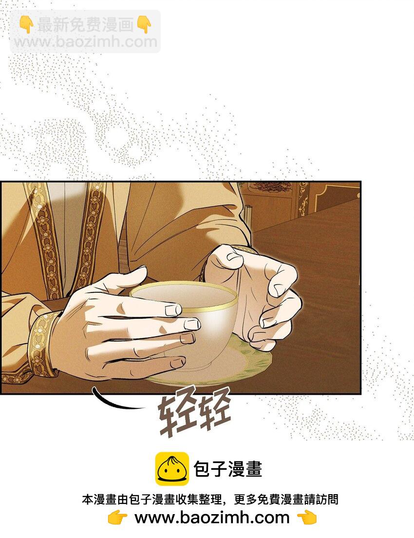 62 她真的很特别(1/2)-第63话