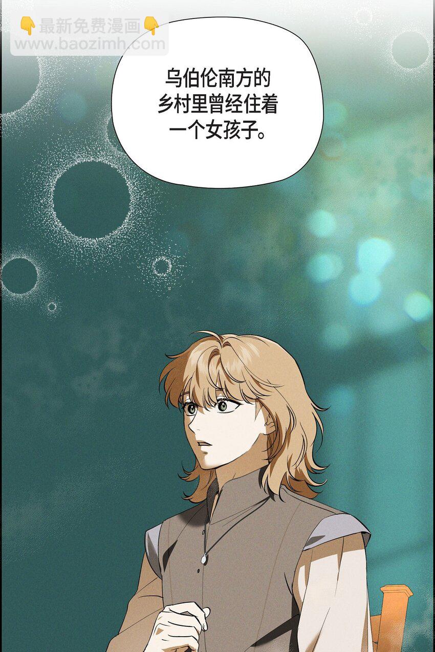 62 她真的很特别(1/2)-第63话