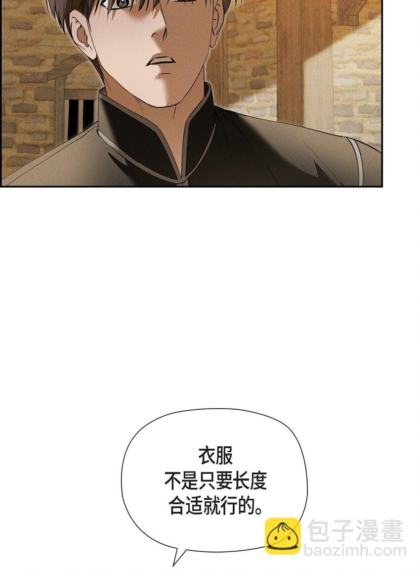 64 我一直想送你个礼物(1/2)-第65话