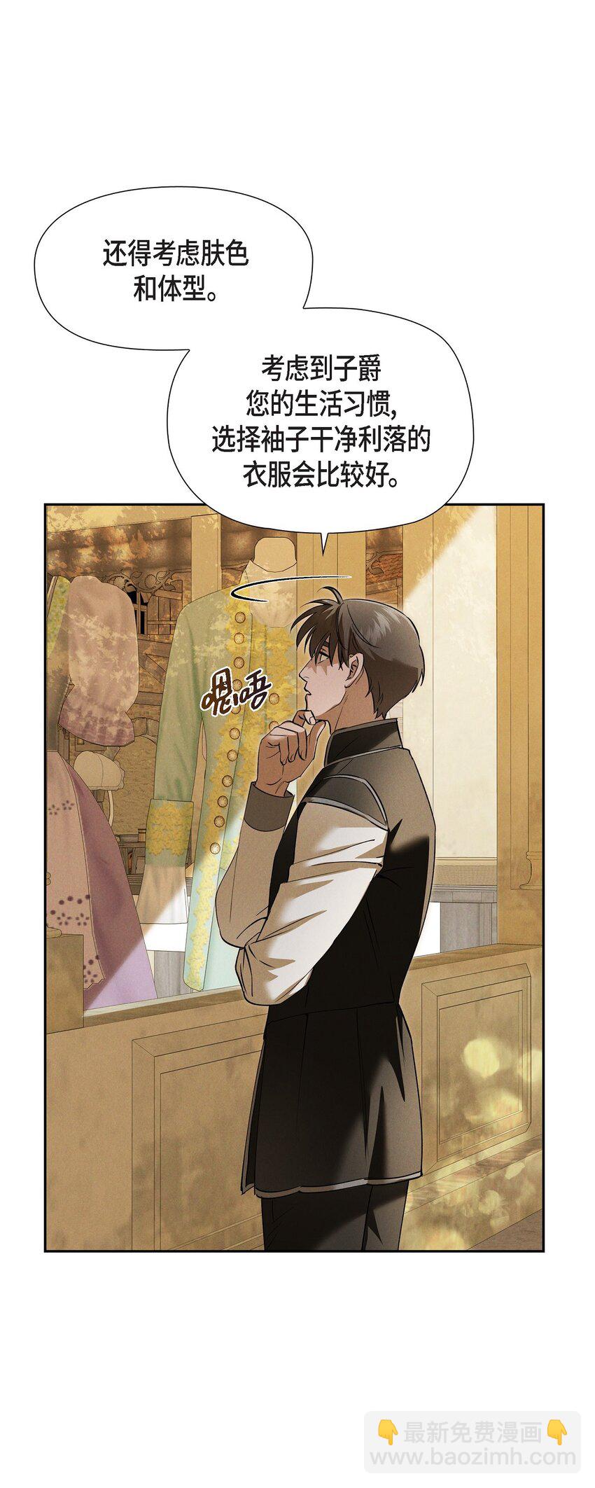 64 我一直想送你个礼物(1/2)-第65话