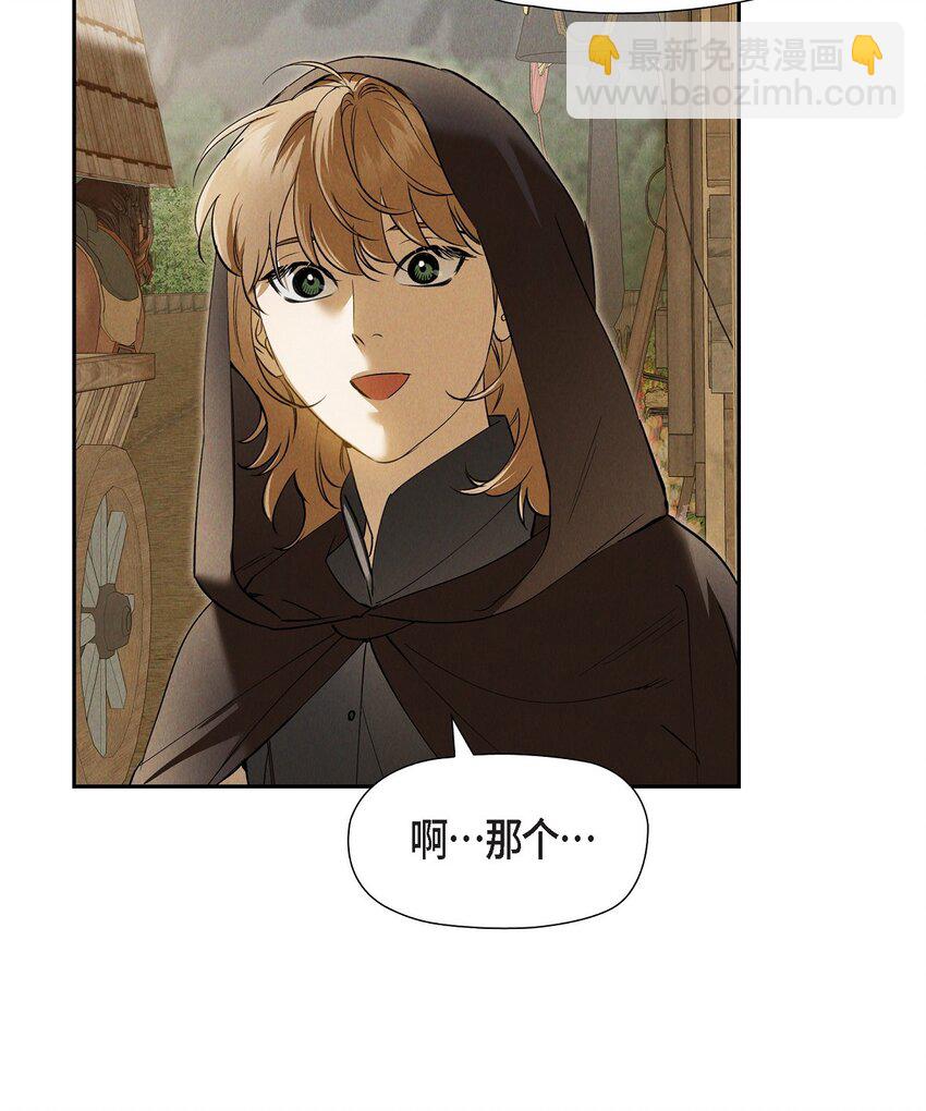 64 我一直想送你个礼物(1/2)-第65话