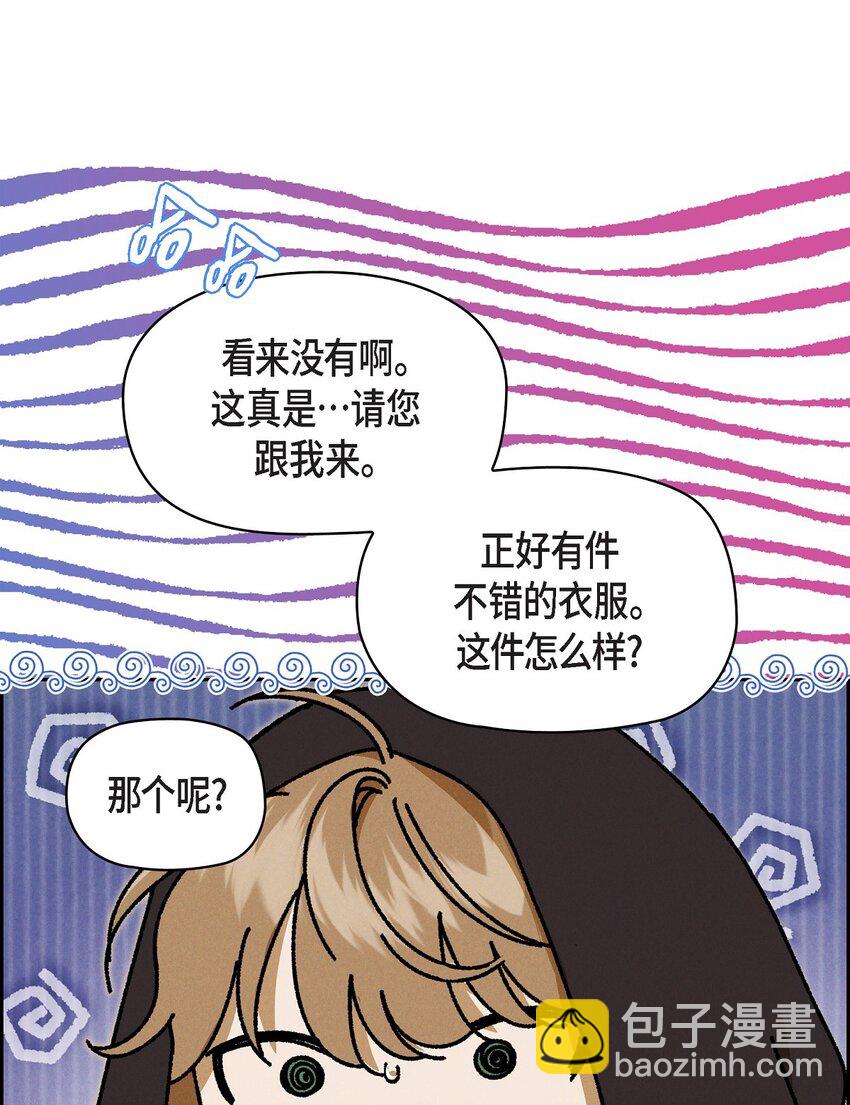 64 我一直想送你个礼物(1/2)-第65话