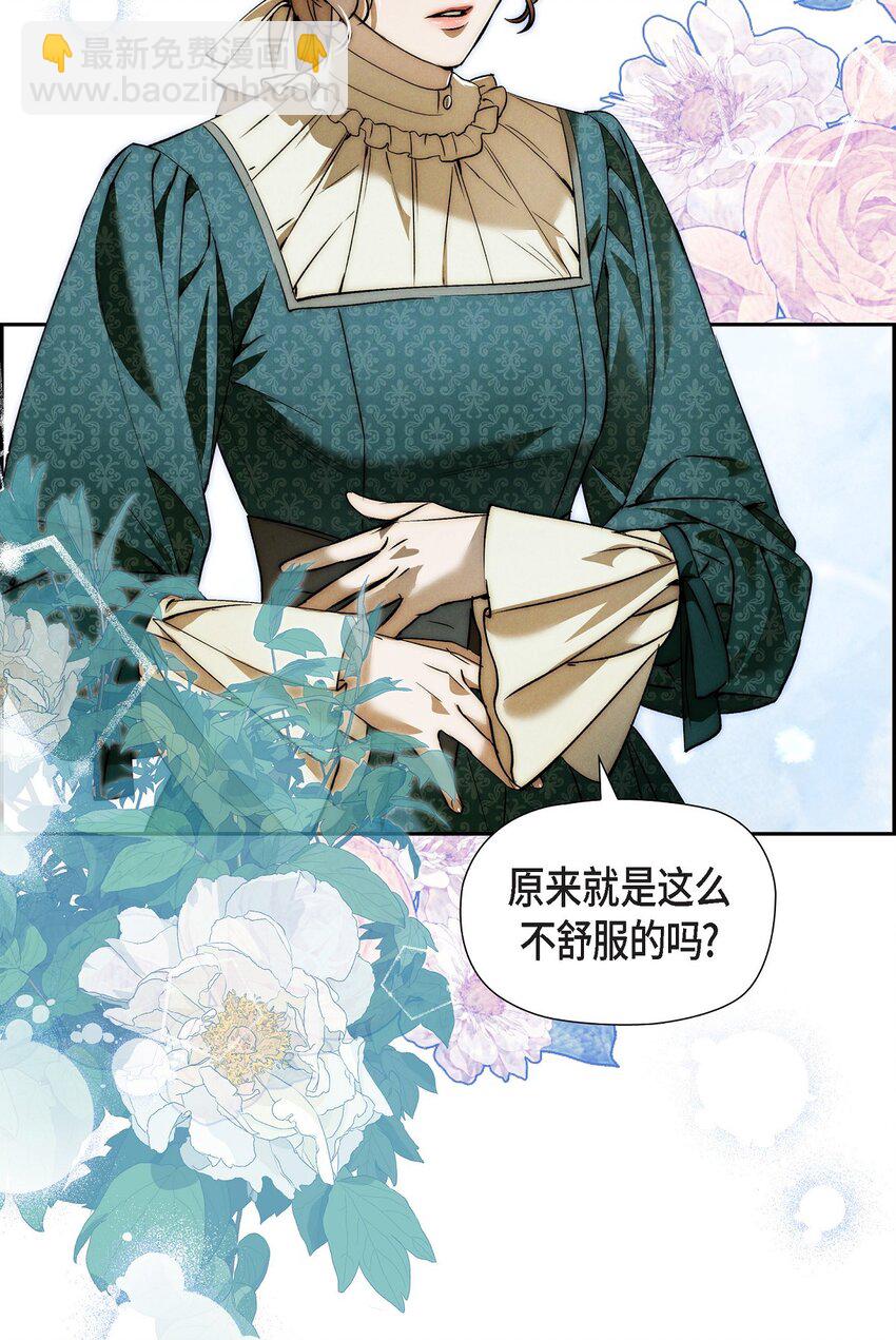 64 我一直想送你个礼物(1/2)-第65话