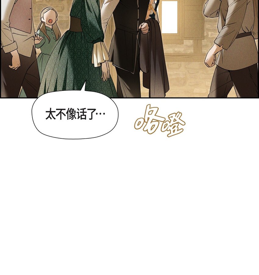 64 我一直想送你个礼物(1/2)-第65话