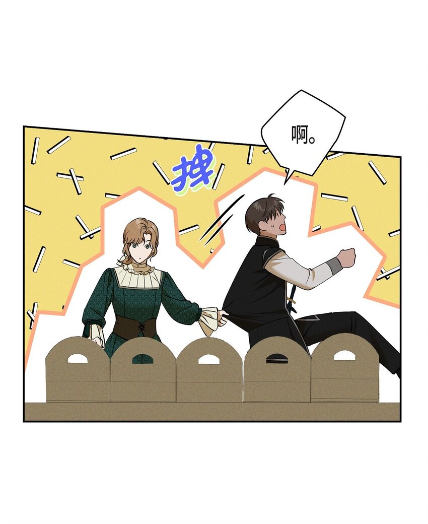 64 我一直想送你个礼物(1/2)-第65话