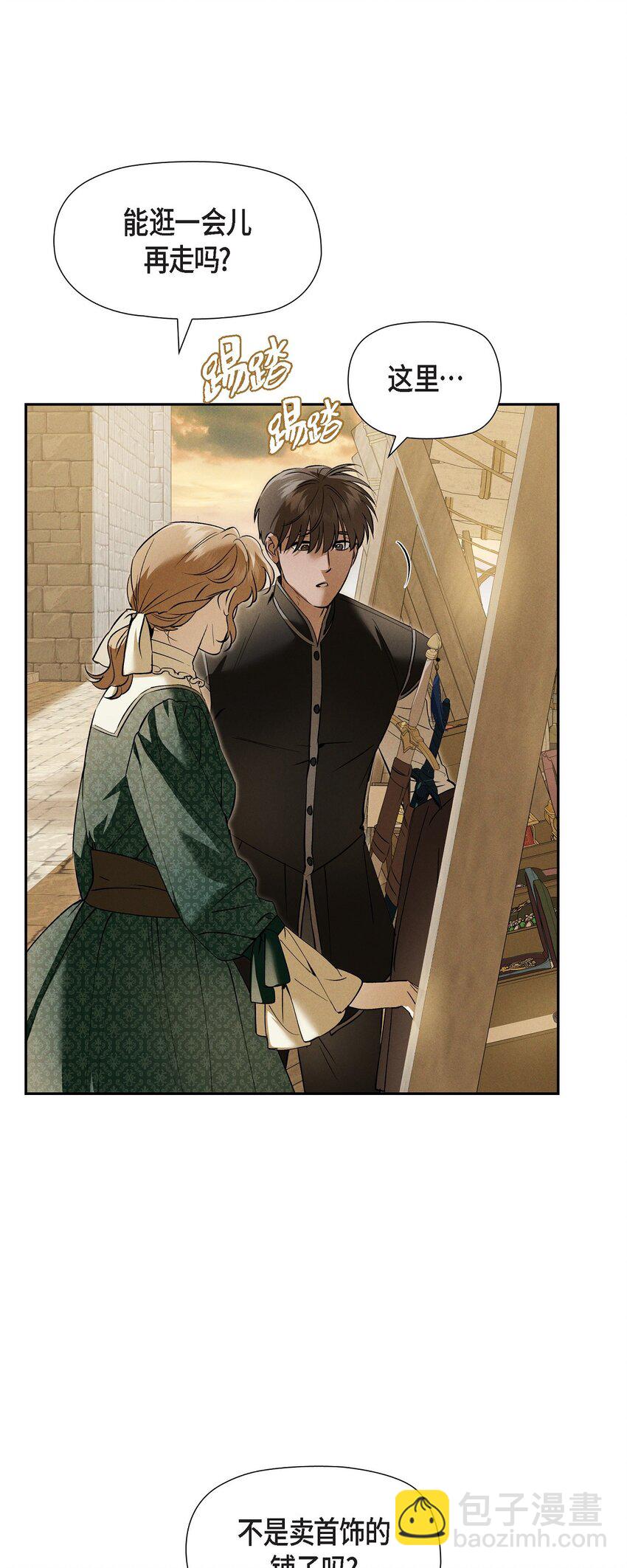 64 我一直想送你个礼物(1/2)-第65话