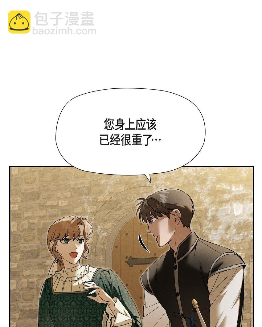 64 我一直想送你个礼物(1/2)-第65话