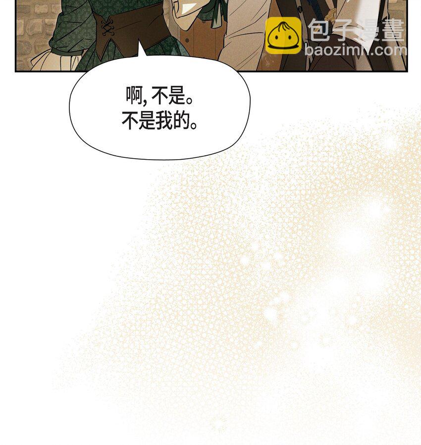 64 我一直想送你个礼物(1/2)-第65话