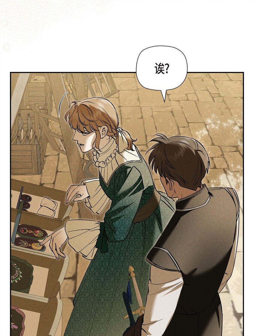 64 我一直想送你个礼物(1/2)-第65话