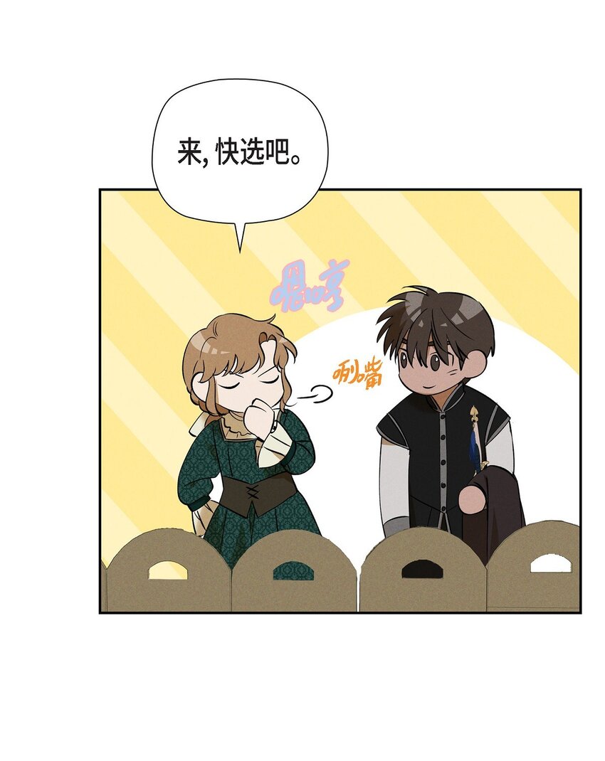 64 我一直想送你个礼物(1/2)-第65话