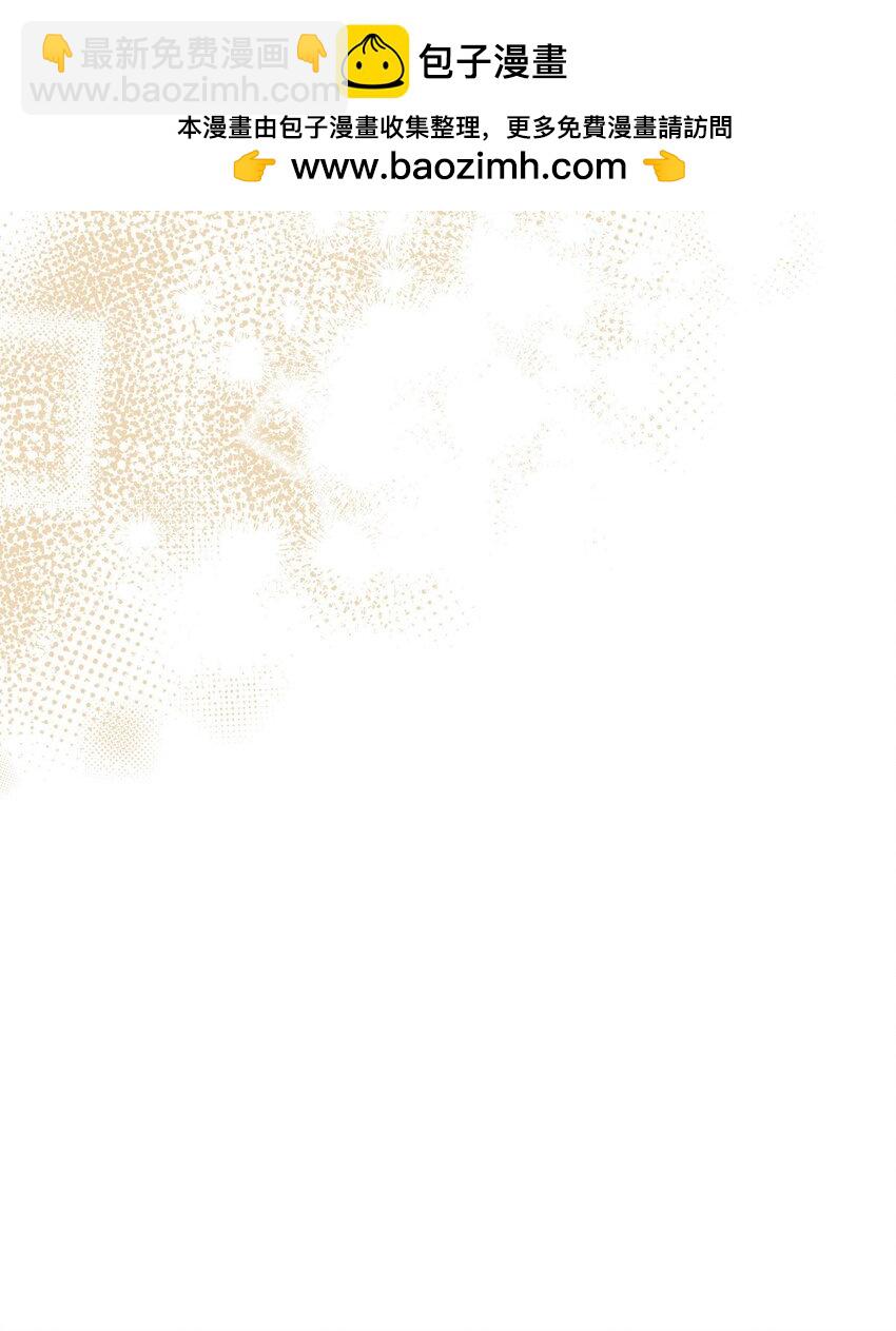 64 我一直想送你个礼物(1/2)-第65话