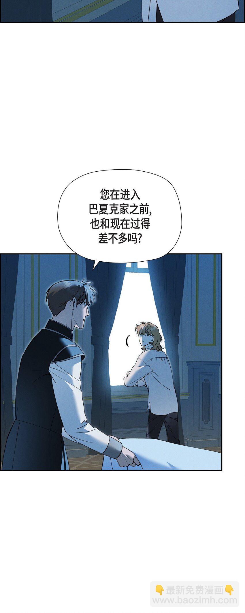 64 我一直想送你个礼物(1/2)-第65话