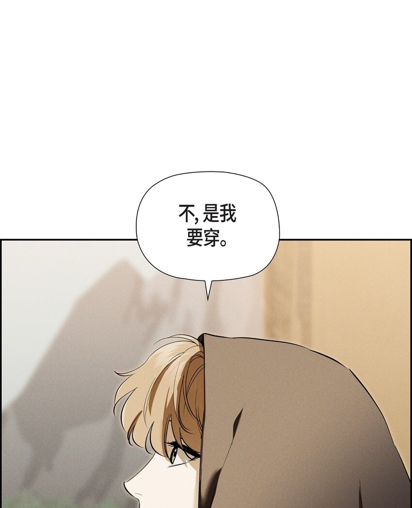 64 我一直想送你个礼物(1/2)-第65话