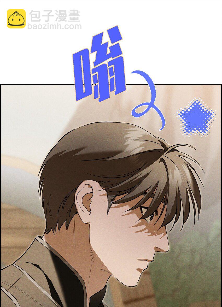 64 我一直想送你个礼物(1/2)-第65话