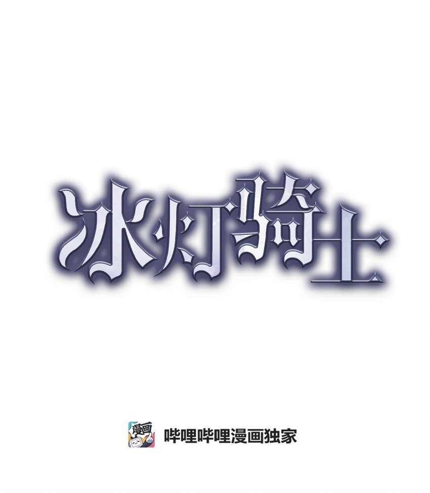 66 现在快到极限了(1/2)-第67话