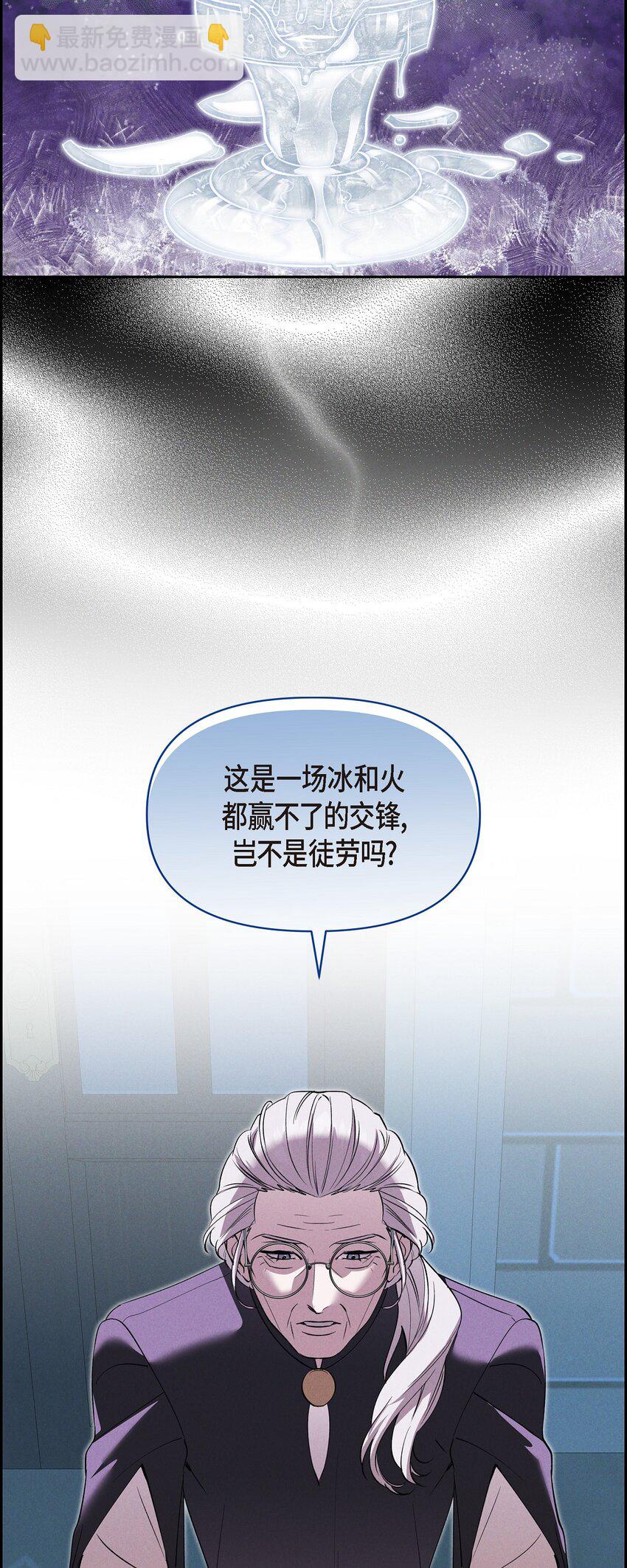 66 现在快到极限了(1/2)-第67话