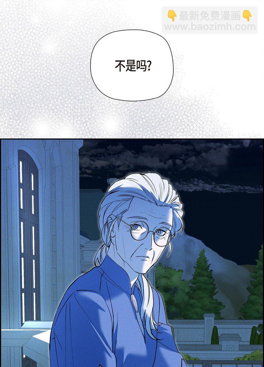 66 现在快到极限了(1/2)-第67话