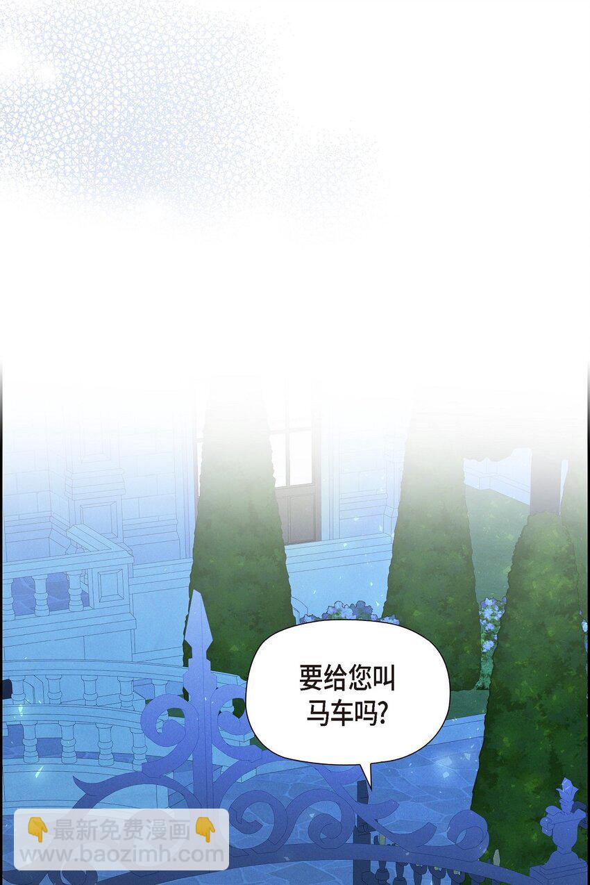 66 现在快到极限了(1/2)-第67话