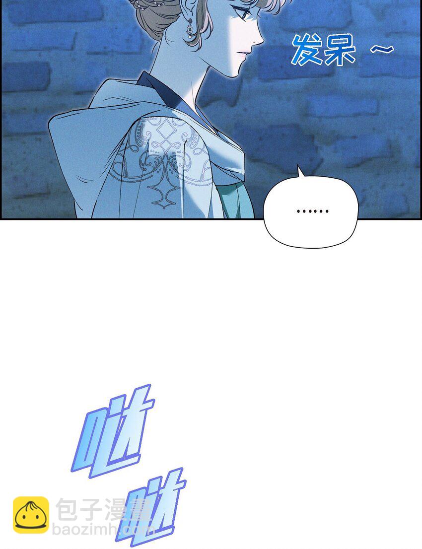 66 现在快到极限了(1/2)-第67话