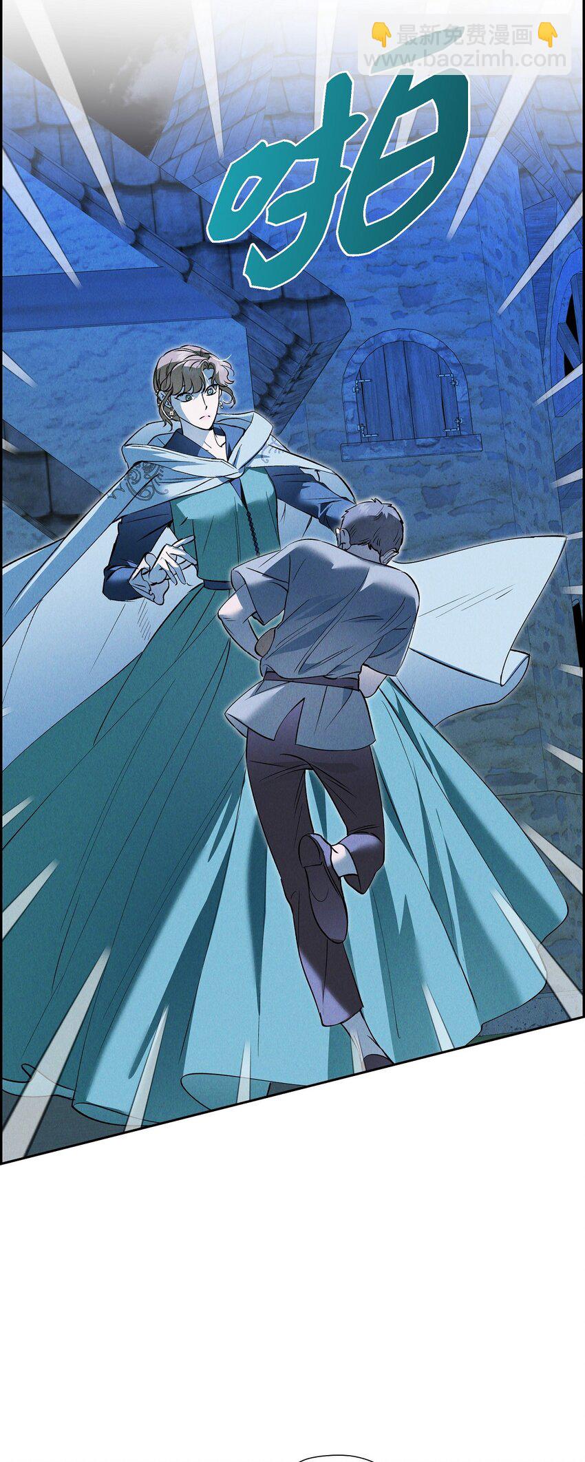 66 现在快到极限了(1/2)-第67话