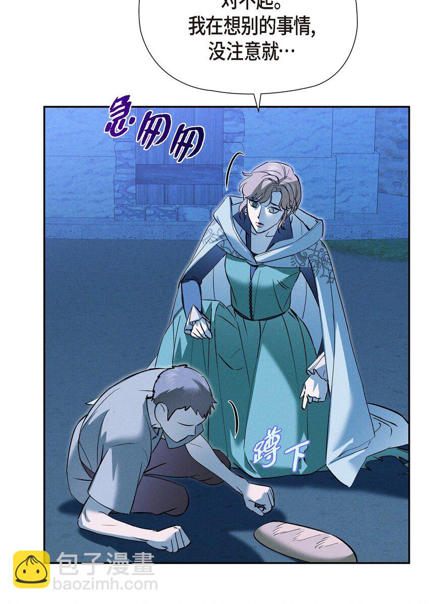 66 现在快到极限了(1/2)-第67话