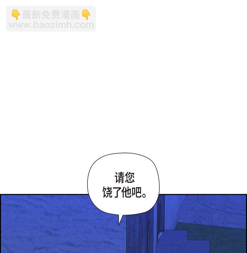 66 现在快到极限了(1/2)-第67话