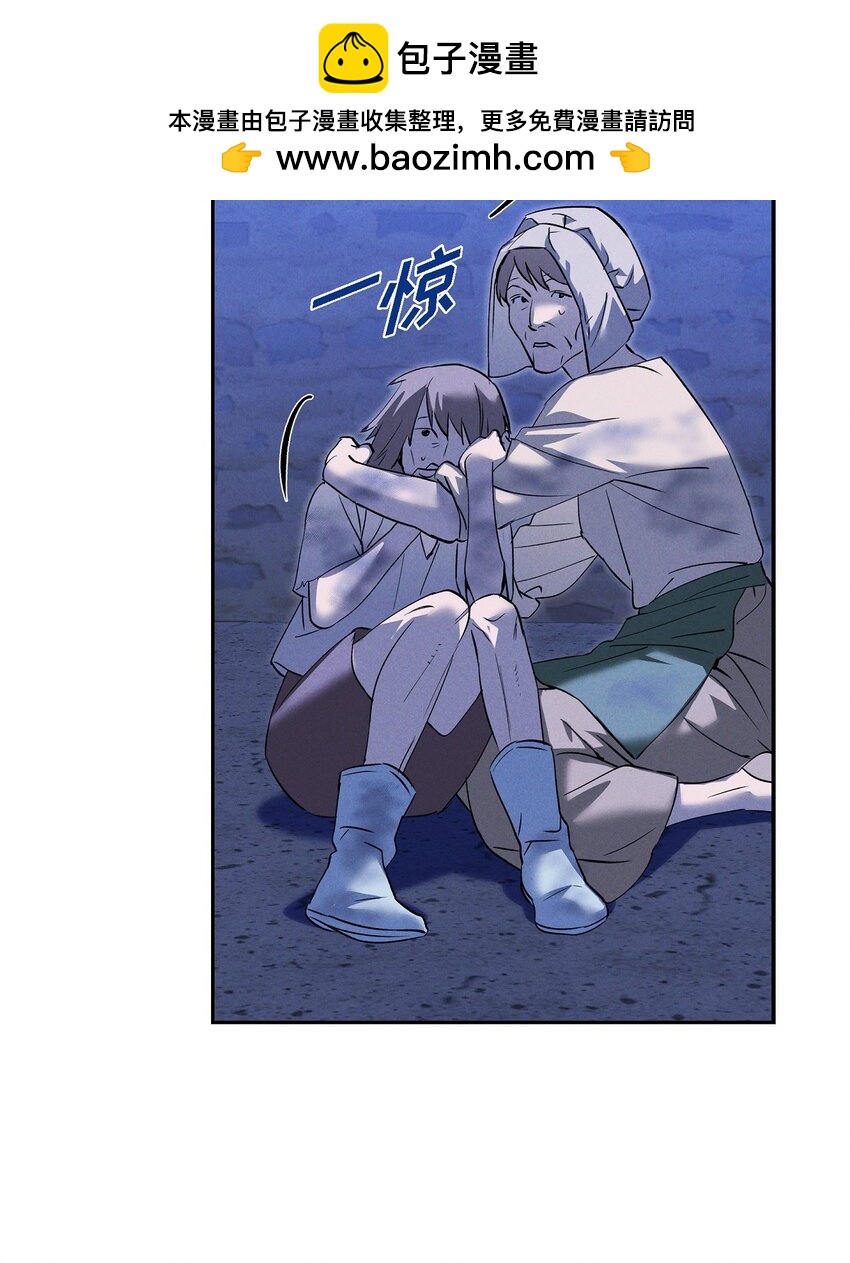 66 现在快到极限了(1/2)-第67话