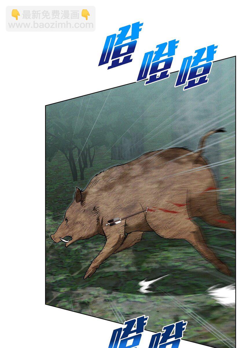 68 你会一同前往吗？(1/2)-第69话