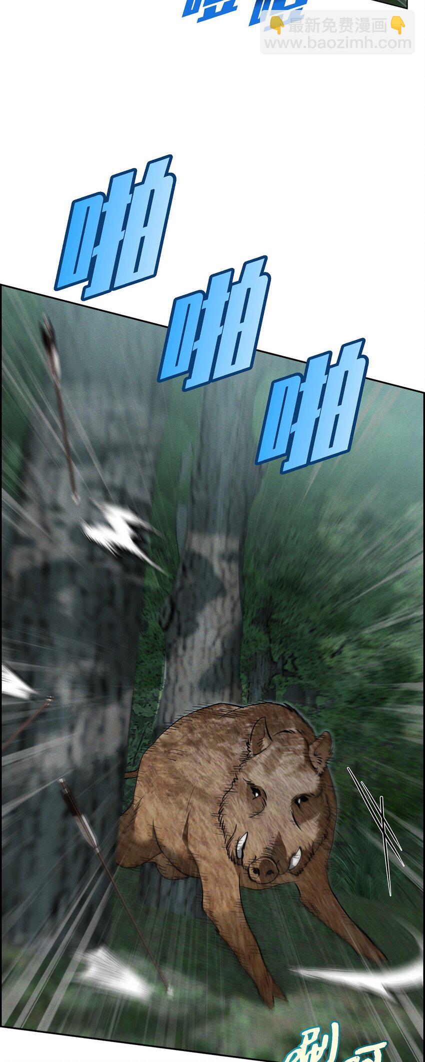 68 你会一同前往吗？(1/2)-第69话