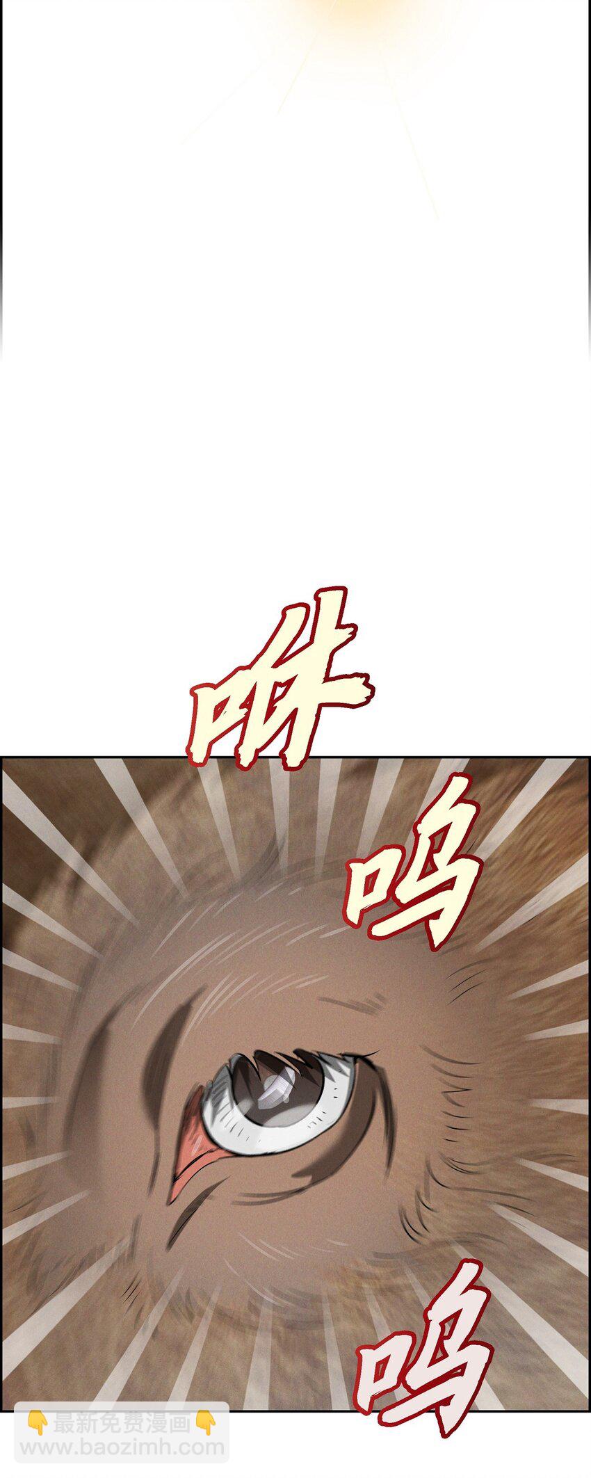 68 你会一同前往吗？(1/2)-第69话