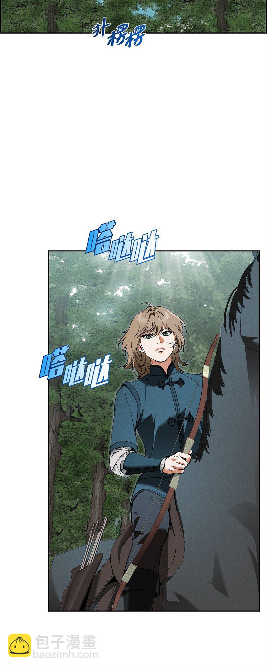 68 你会一同前往吗？(1/2)-第69话