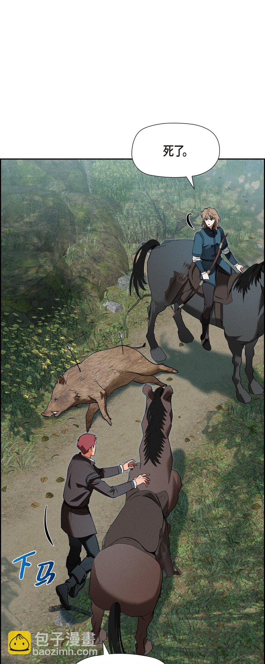 68 你会一同前往吗？(1/2)-第69话