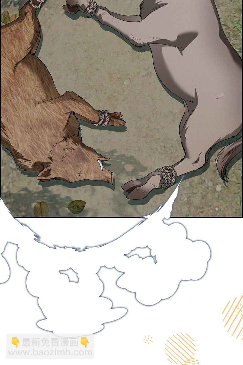 68 你会一同前往吗？(1/2)-第69话