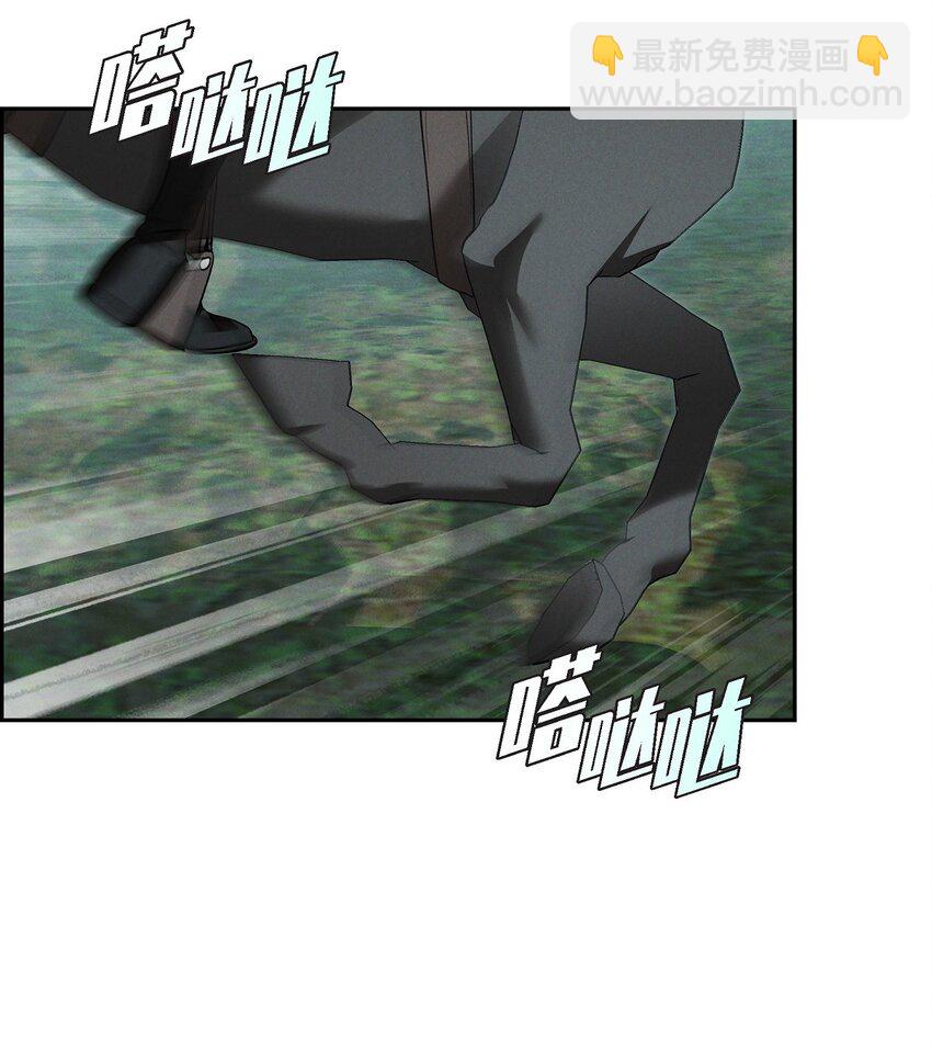 68 你会一同前往吗？(1/2)-第69话