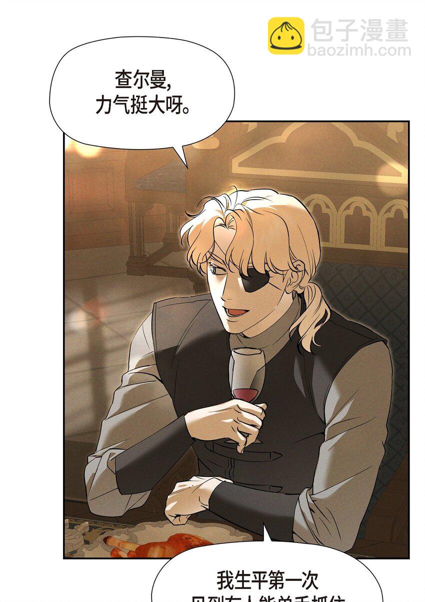 68 你会一同前往吗？(1/2)-第69话