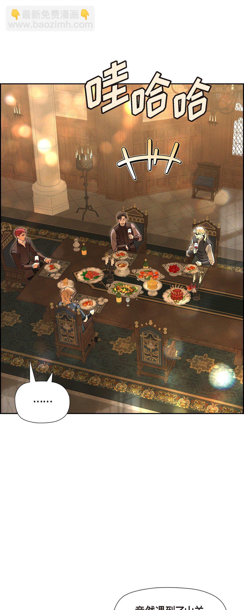 68 你会一同前往吗？(1/2)-第69话