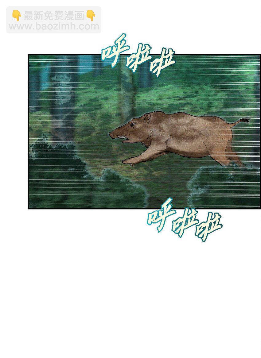 68 你会一同前往吗？(1/2)-第69话