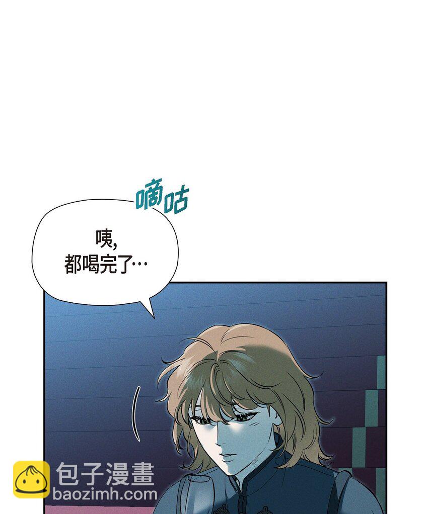 68 你会一同前往吗？(1/2)-第69话