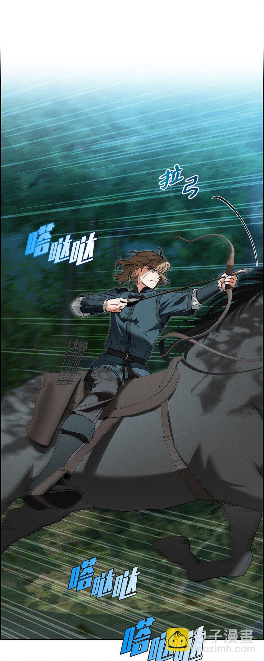 68 你会一同前往吗？(1/2)-第69话