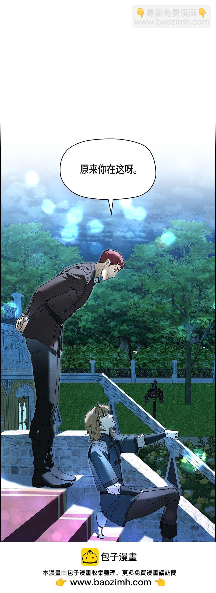 68 你会一同前往吗？(1/2)-第69话