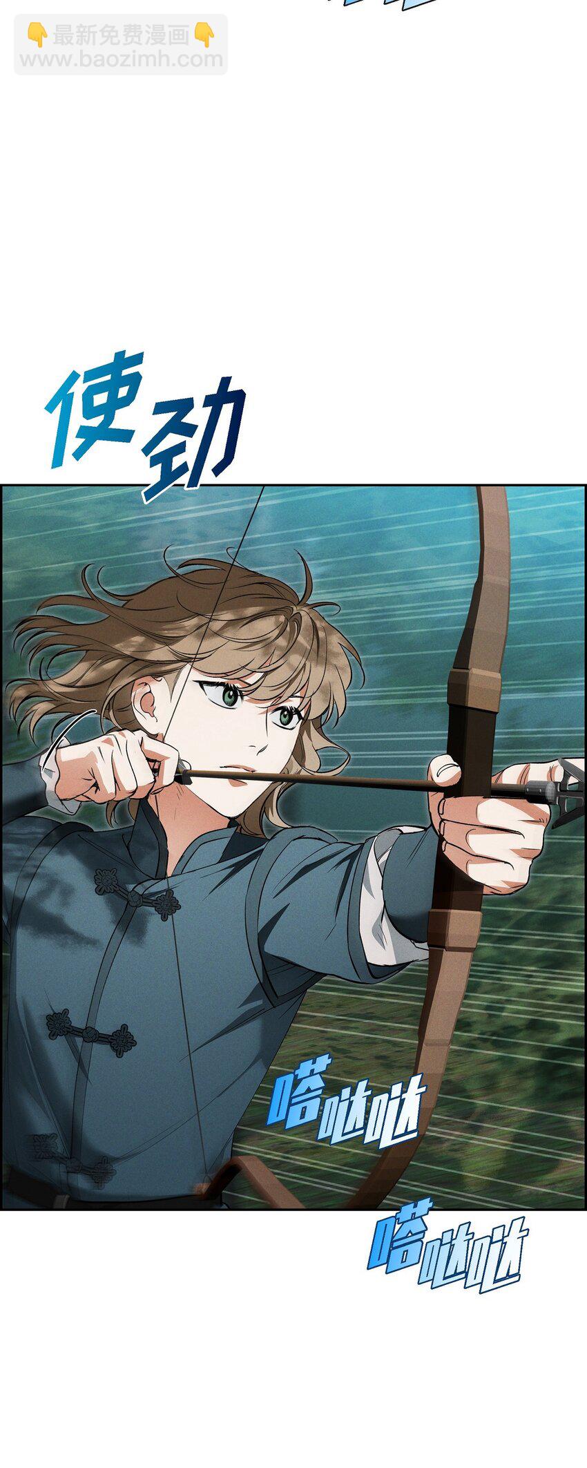 68 你会一同前往吗？(1/2)-第69话