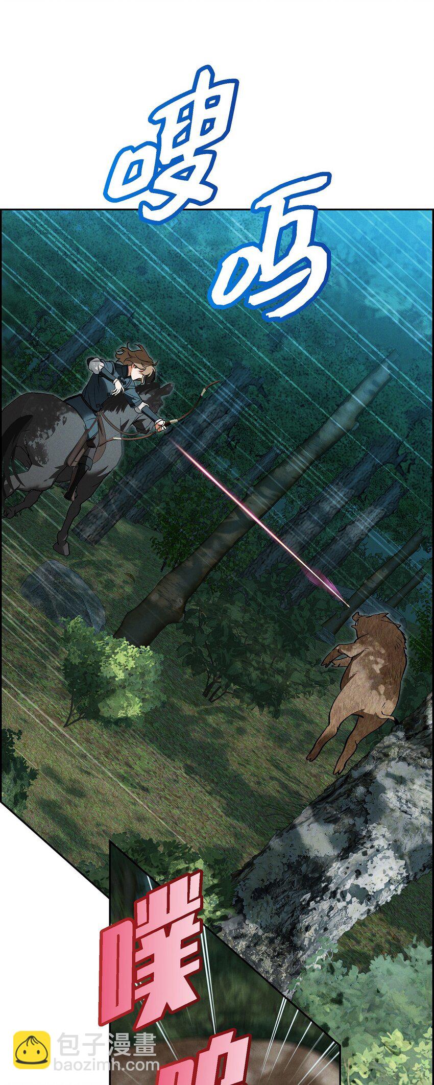 68 你会一同前往吗？(1/2)-第69话