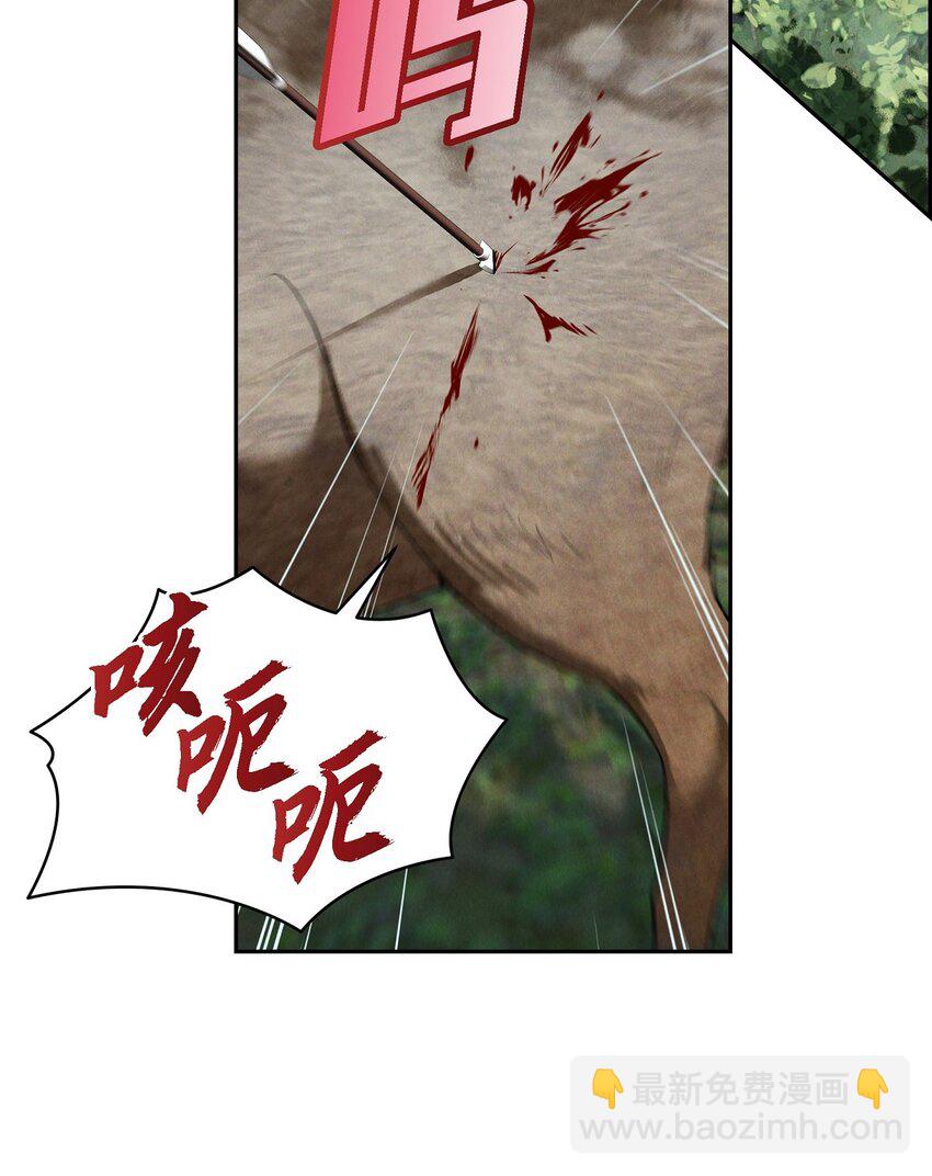 68 你会一同前往吗？(1/2)-第69话