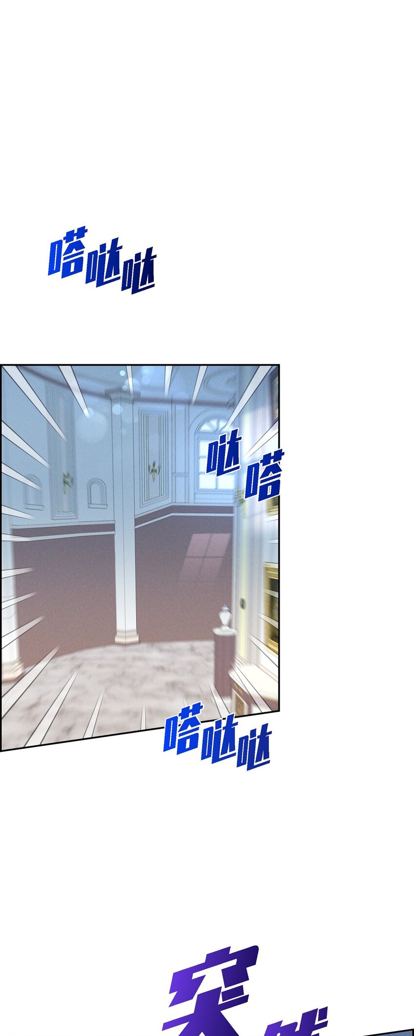 70 暗杀皇帝(1/2)-第71话