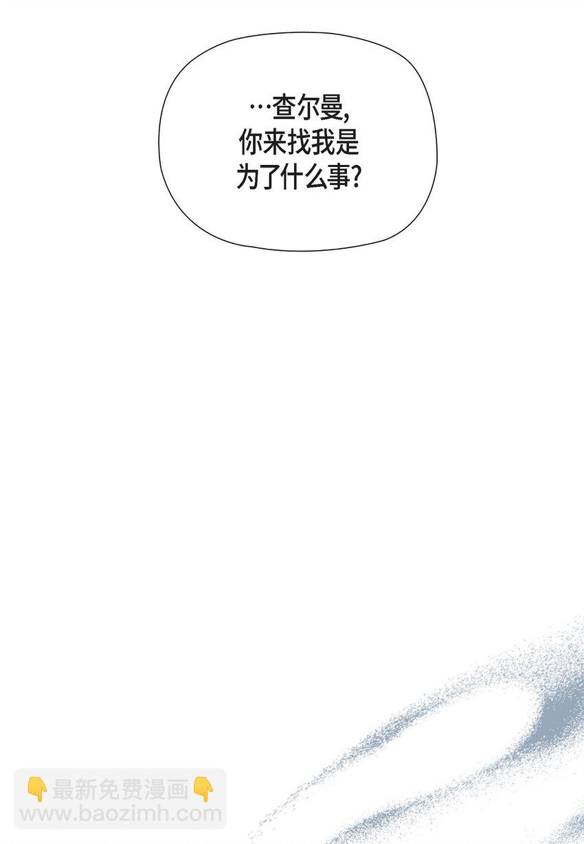 70 暗杀皇帝(1/2)-第71话