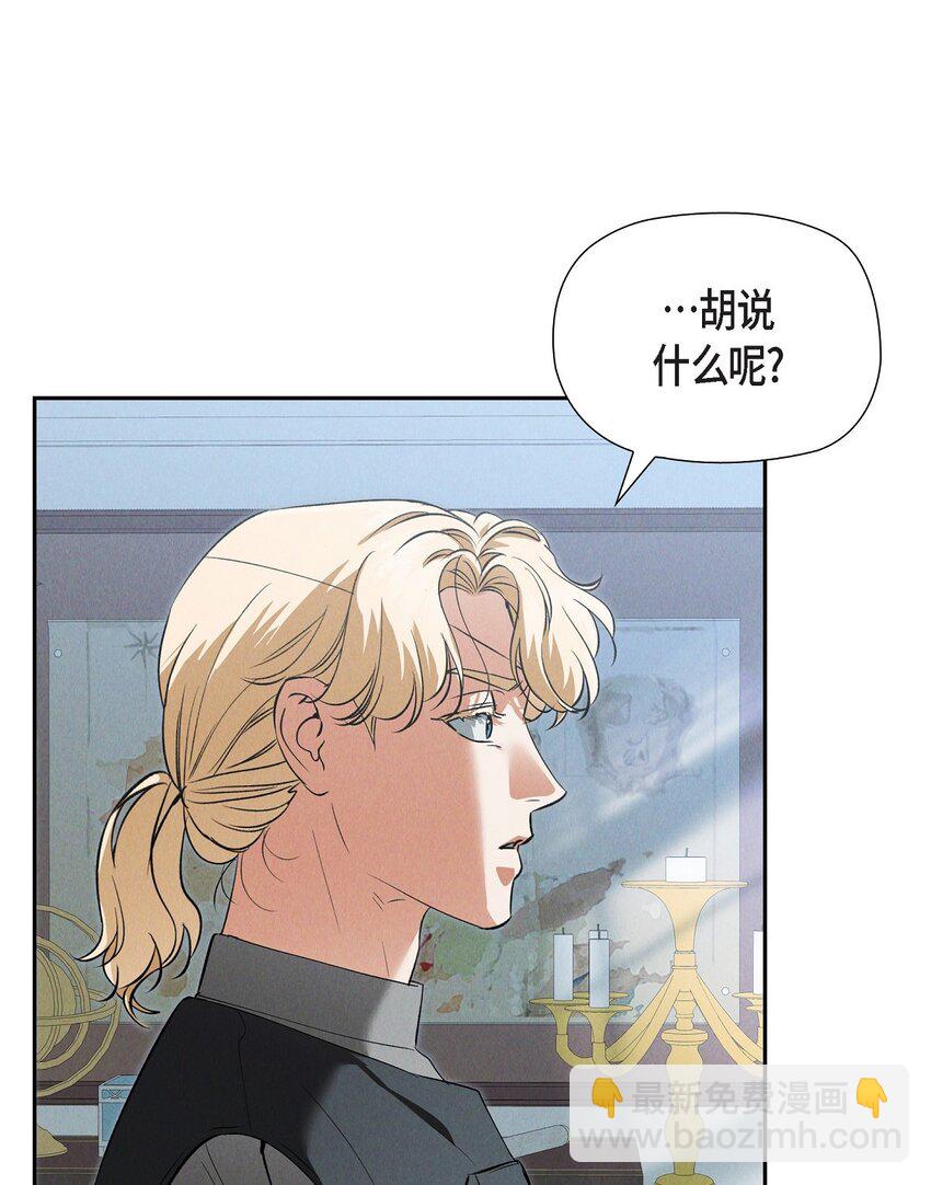 70 暗杀皇帝(1/2)-第71话