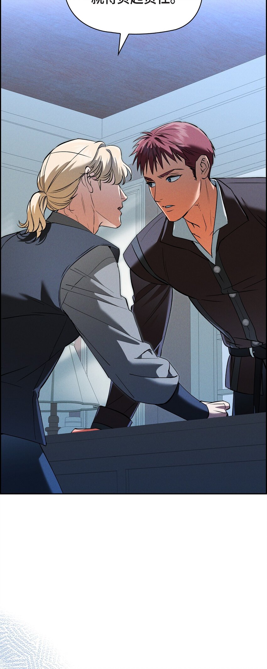 70 暗杀皇帝(1/2)-第71话